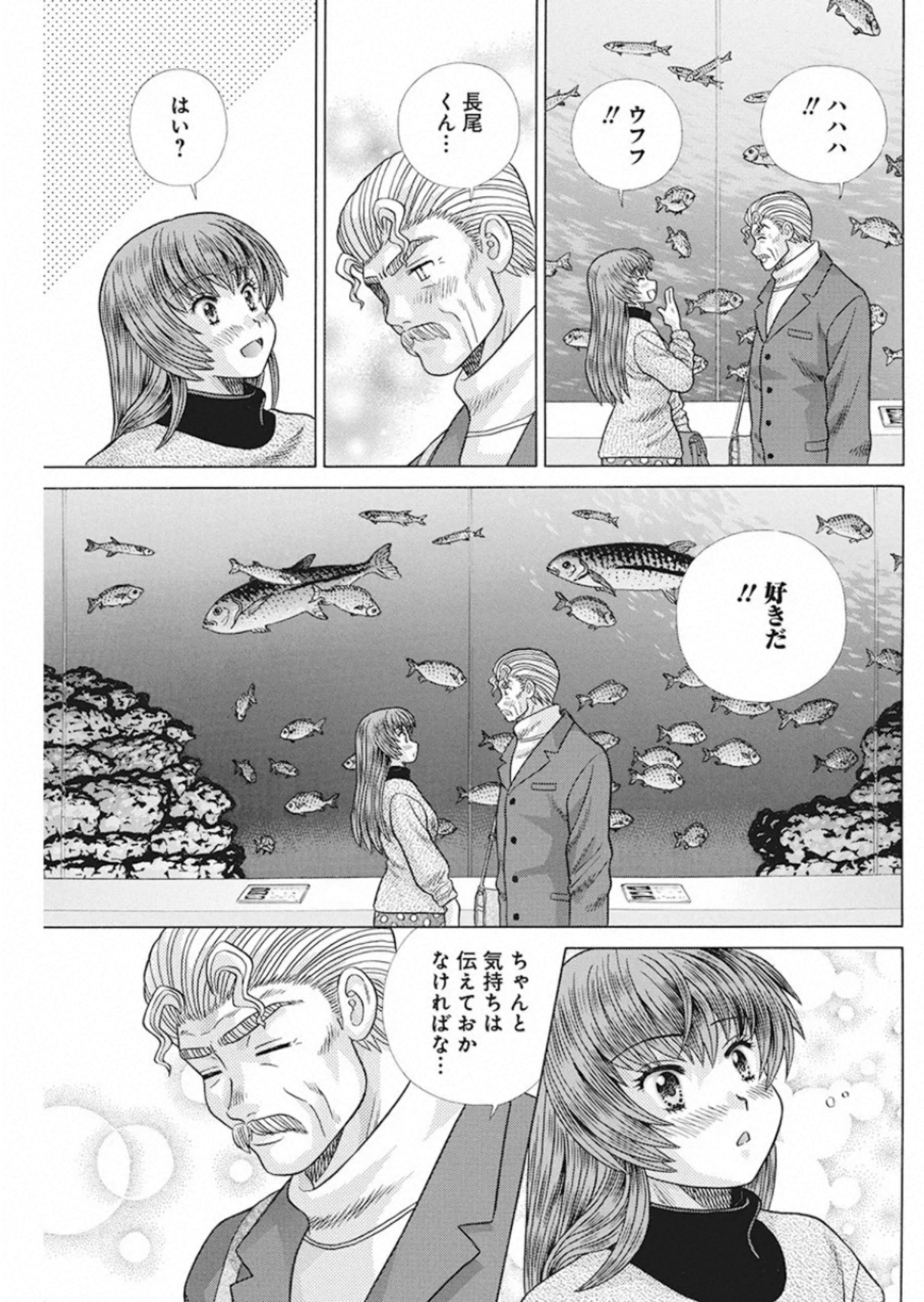 Futari Ecchi - Chapter 544 - Page 13