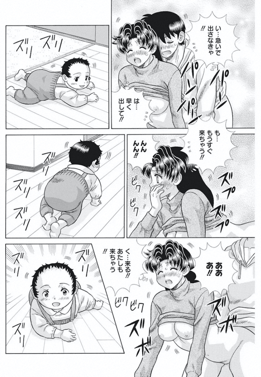 Futari Ecchi - Chapter 546 - Page 12