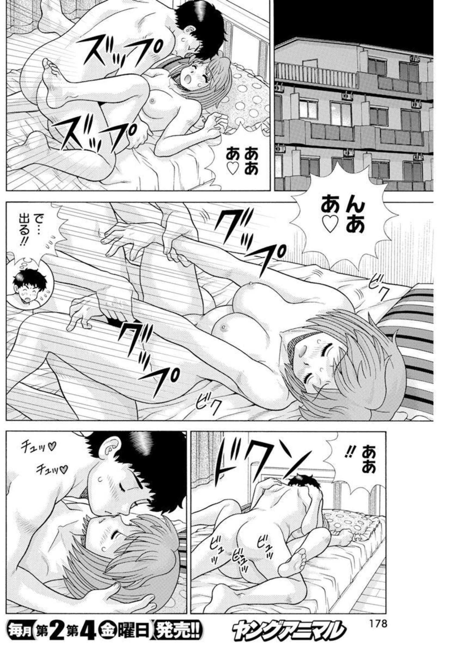 Futari Ecchi - Chapter 587 - Page 4