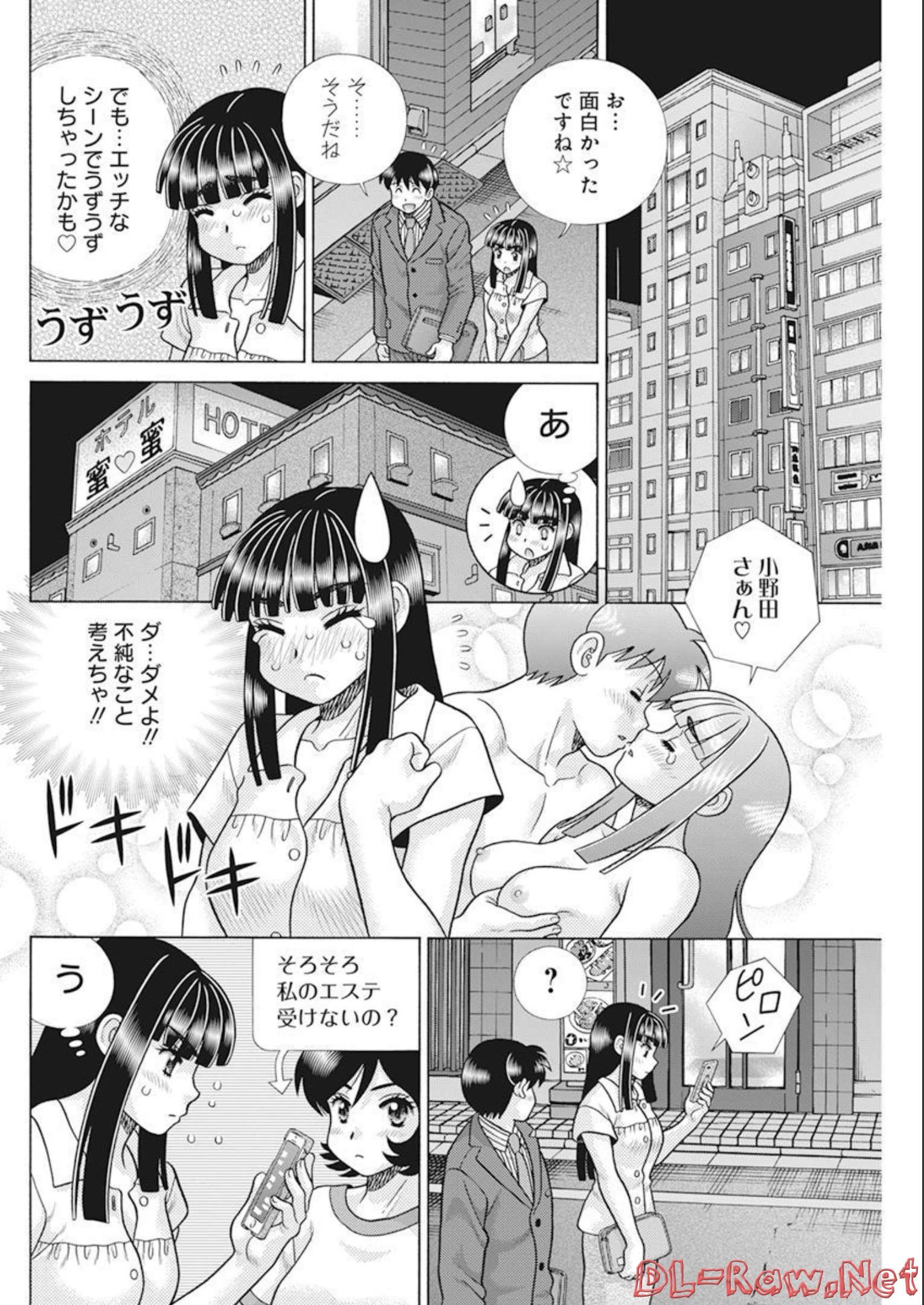 Futari Ecchi - Chapter 599 - Page 4