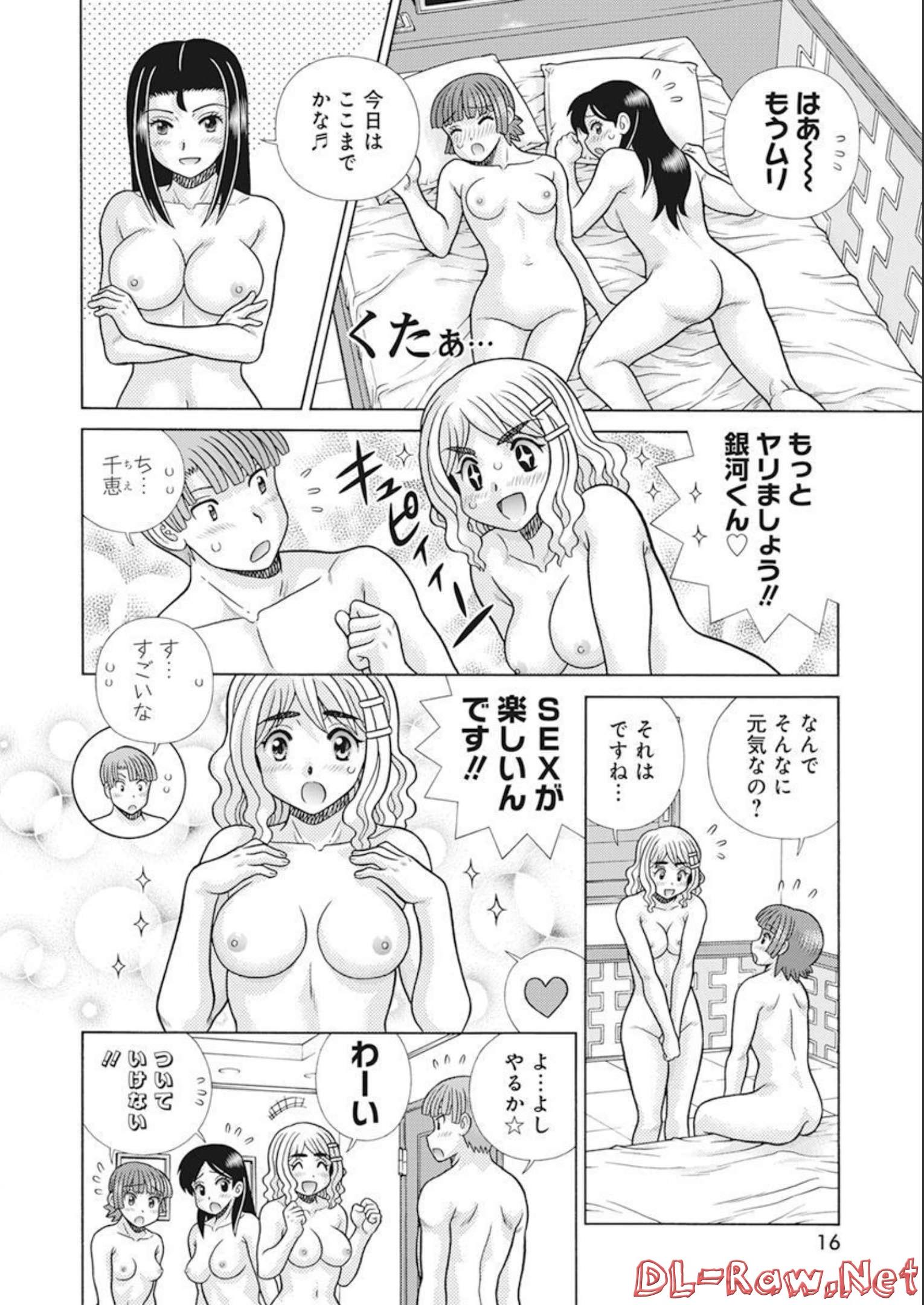 Futari Ecchi - Chapter 600 - Page 3
