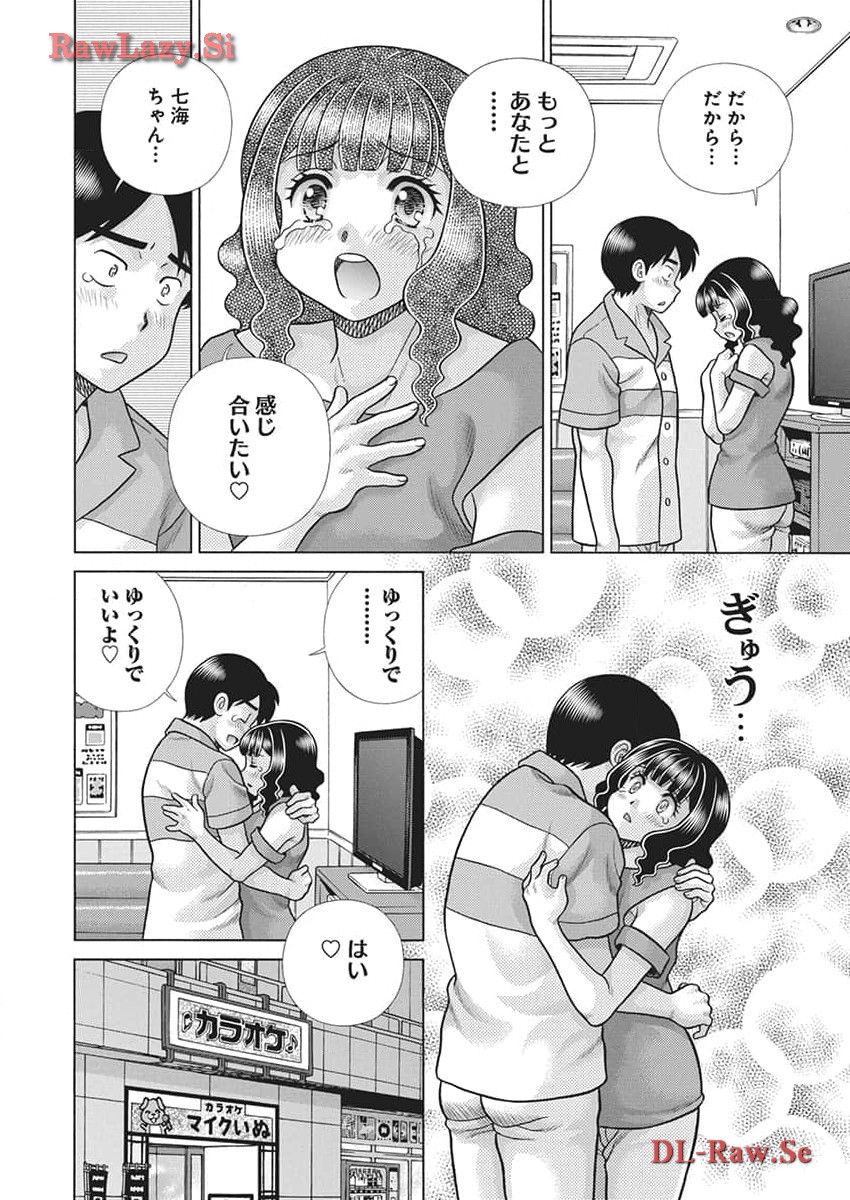 Futari Ecchi - Chapter 631 - Page 11