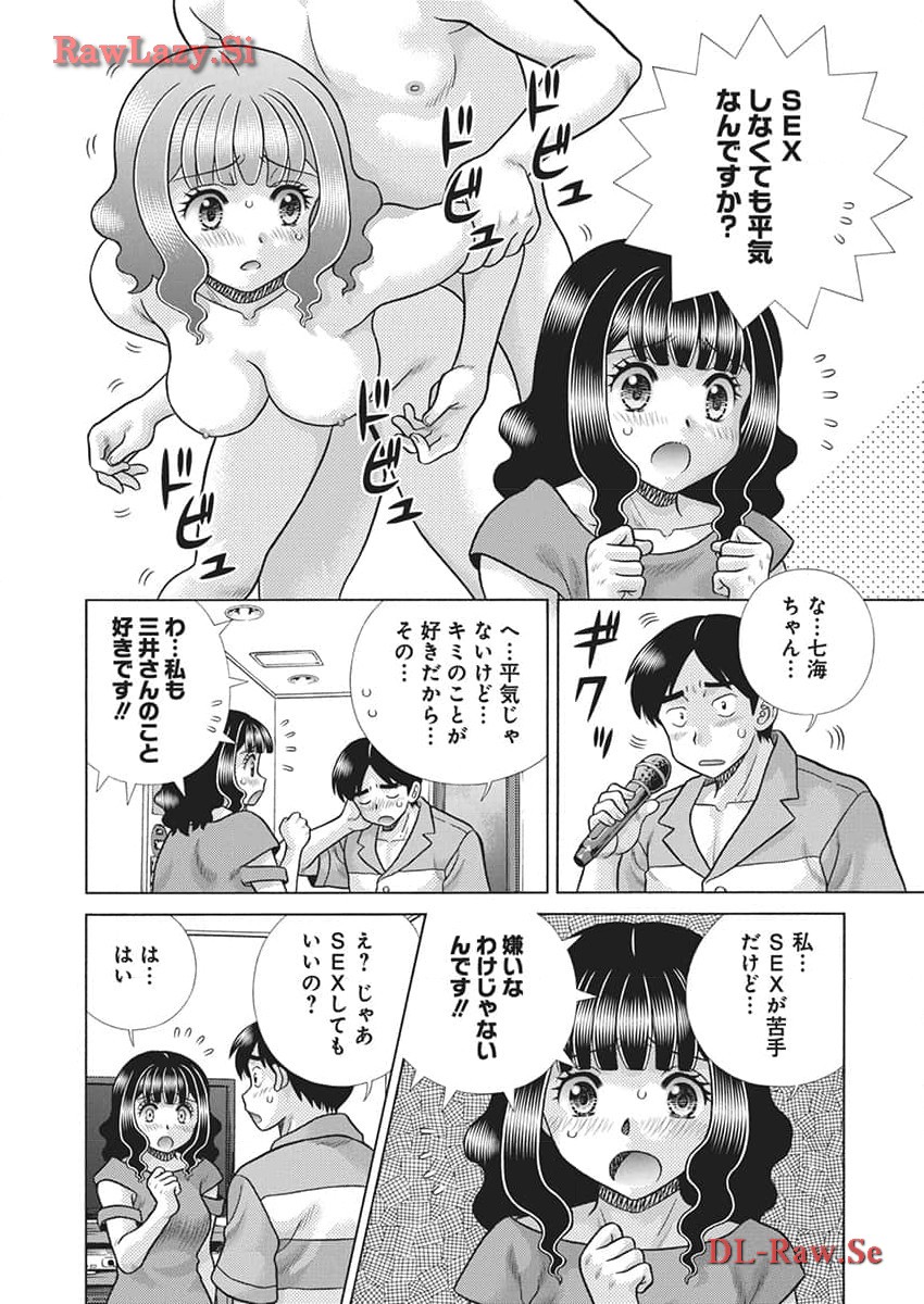 Futari Ecchi - Chapter 631 - Page 9
