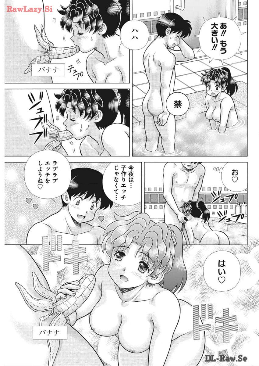 Futari Ecchi - Chapter 633 - Page 9