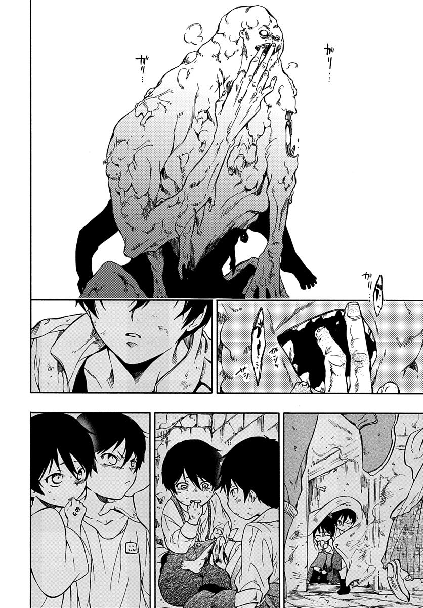 Futatsu no Gespenster - Chapter 1 - Page 37