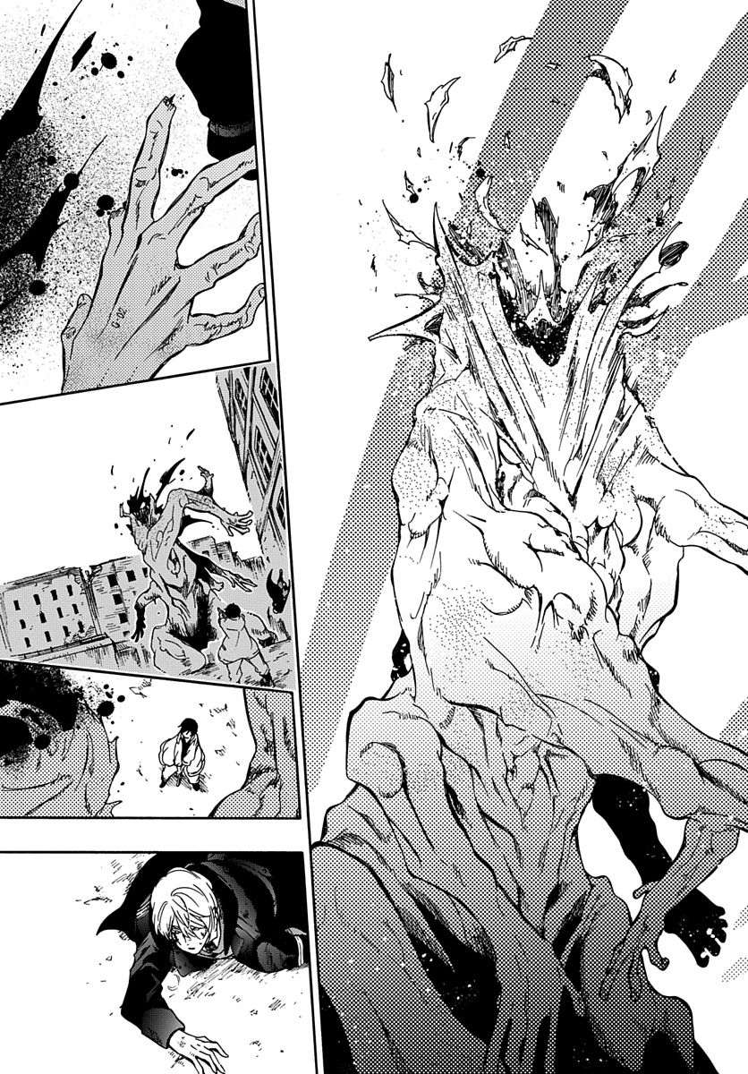 Futatsu no Gespenster - Chapter 1 - Page 42