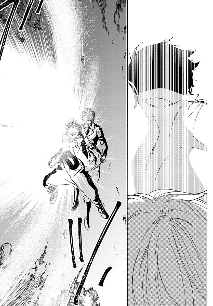 Futatsu no Gespenster - Chapter 4 - Page 26