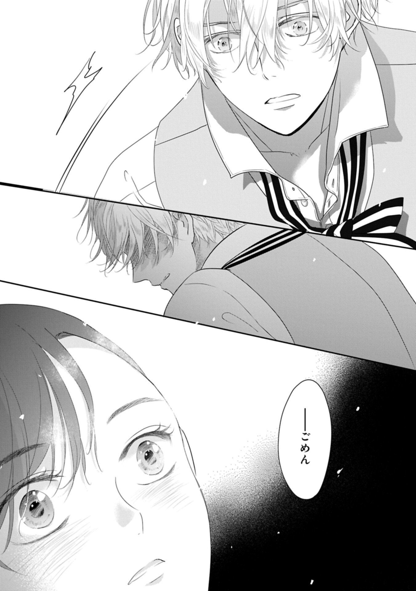 Futei no Ko wa Chichi ni Urareta Totsugi-Saki no Nariagari Danshaku ni Shinka wo Miidasareru - Chapter 13.1 - Page 5