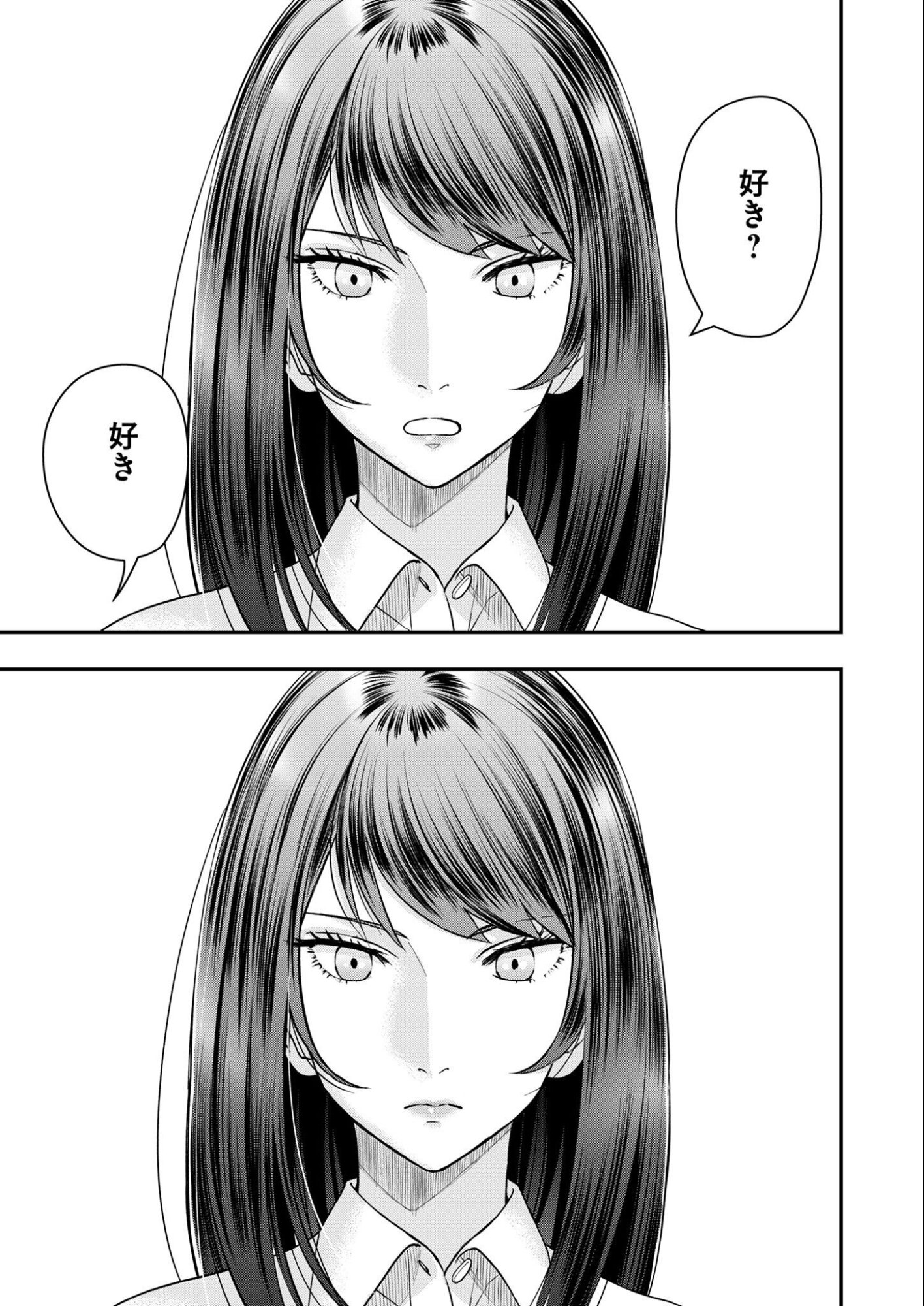 Olympia of Infidelity Chap 5 - Next Chap 6