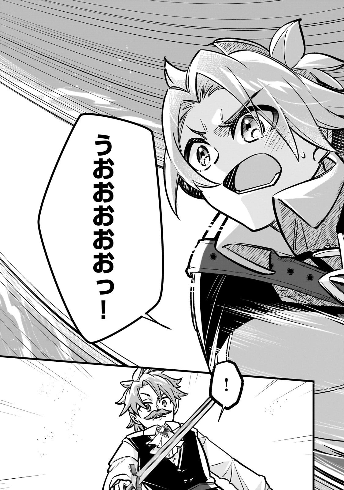 Futoccho Kizoku wa Meikyuu de Waltz wo Odoru - Chapter 19.2 - Page 12