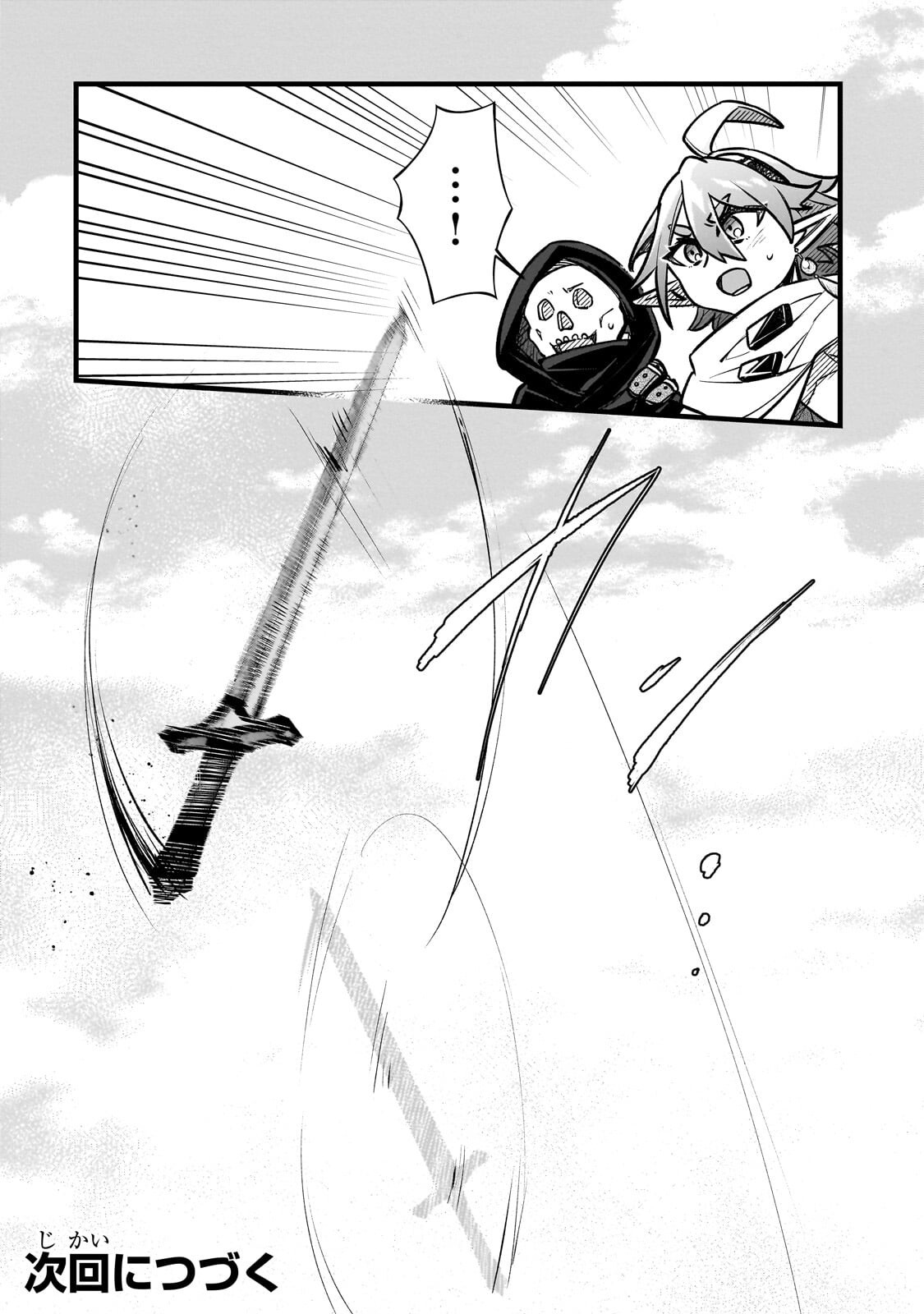 Futoccho Kizoku wa Meikyuu de Waltz wo Odoru - Chapter 19.2 - Page 13