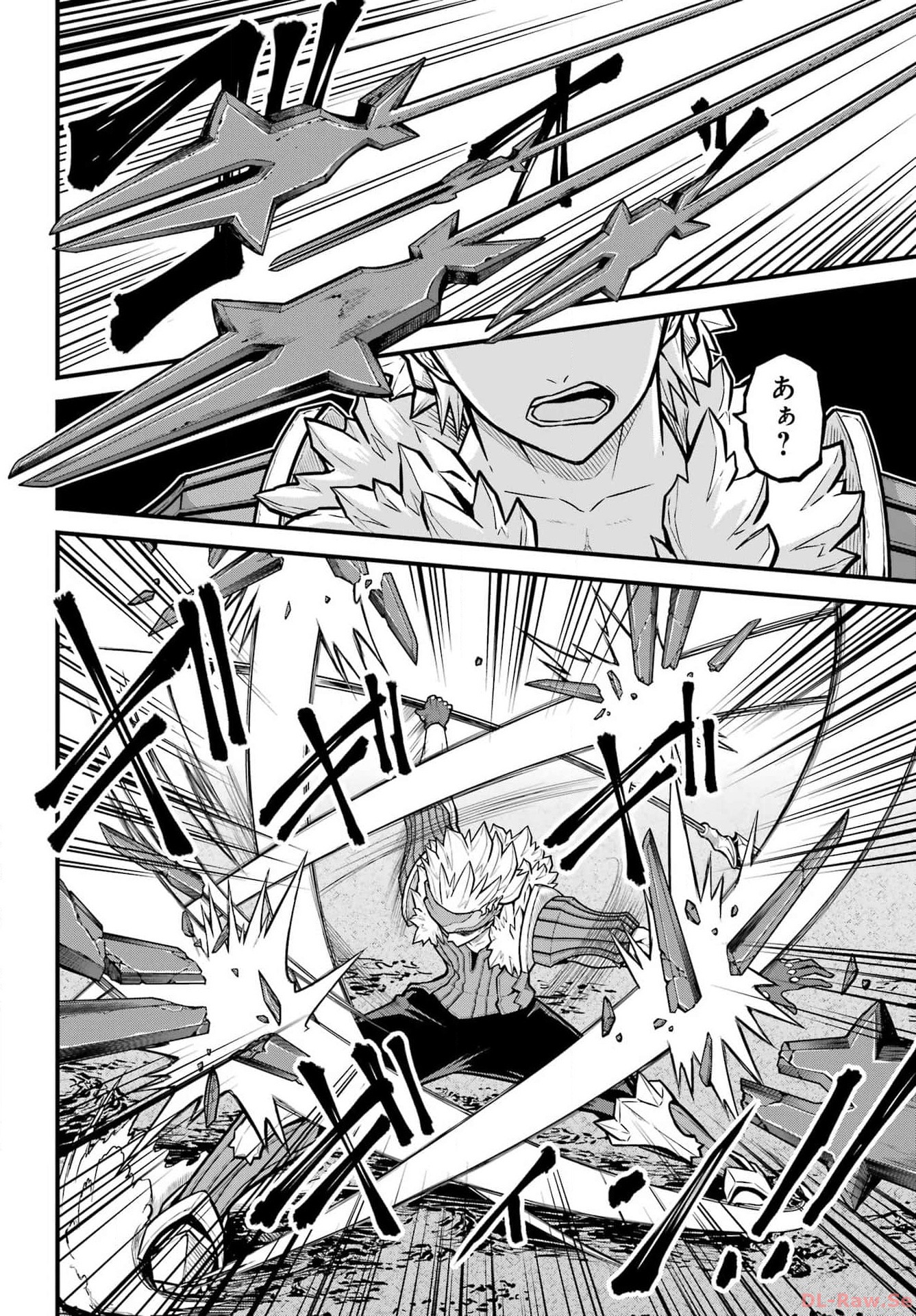 Futoku no Guild - Chapter 79 - Page 30