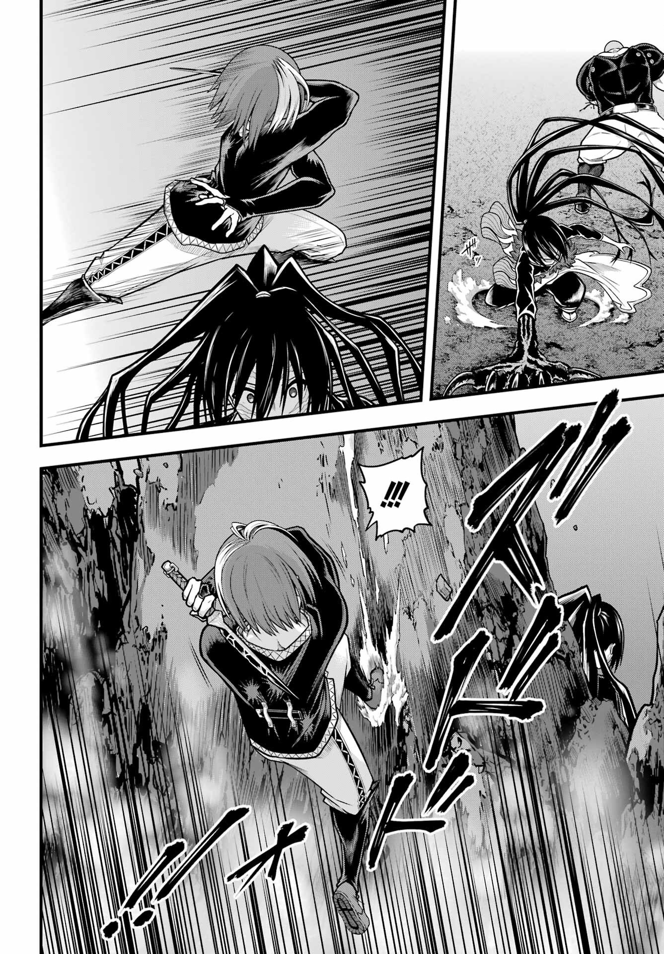 Futoku no Guild - Chapter 89 - Page 16