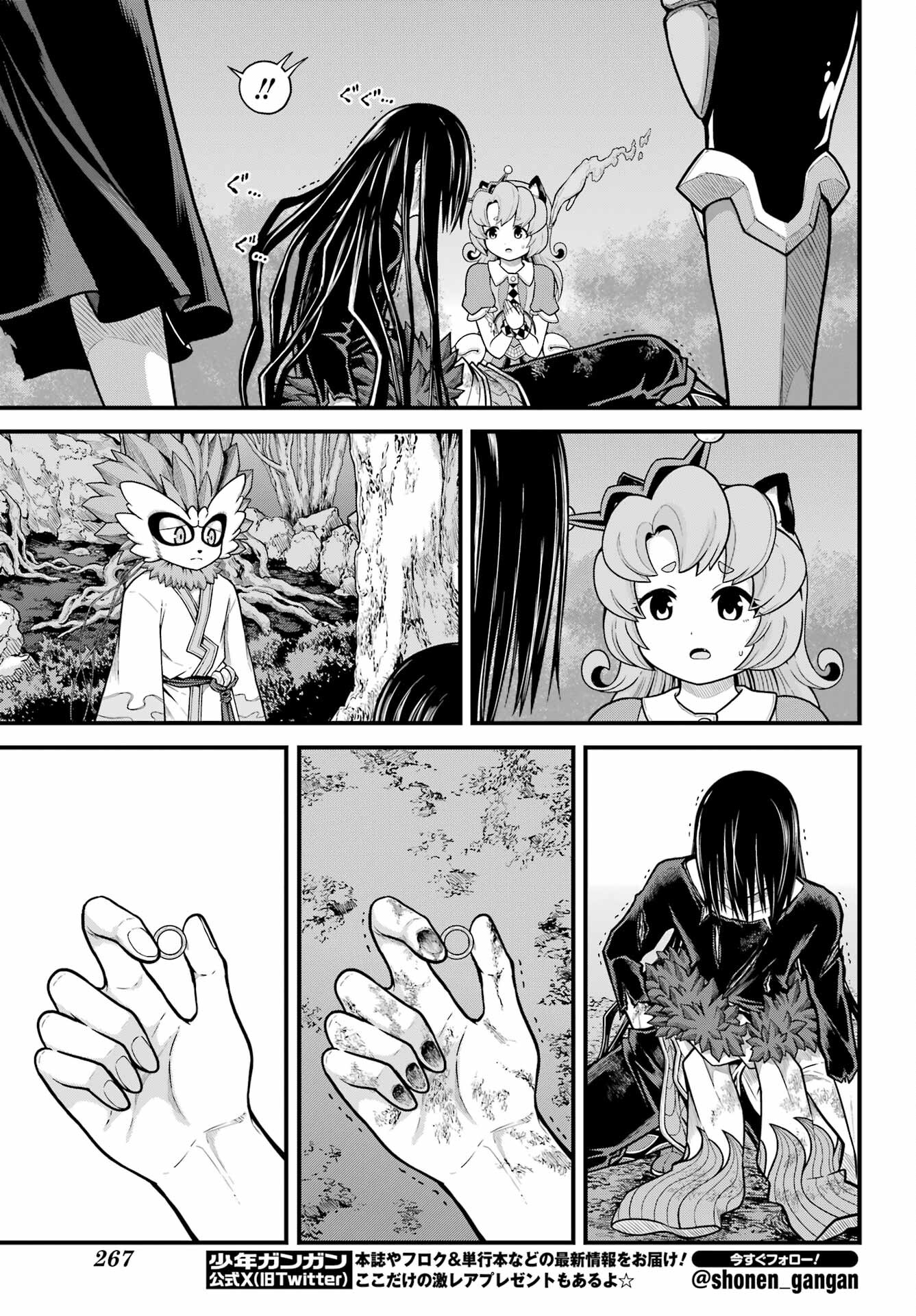 Futoku no Guild - Chapter 91 - Page 29