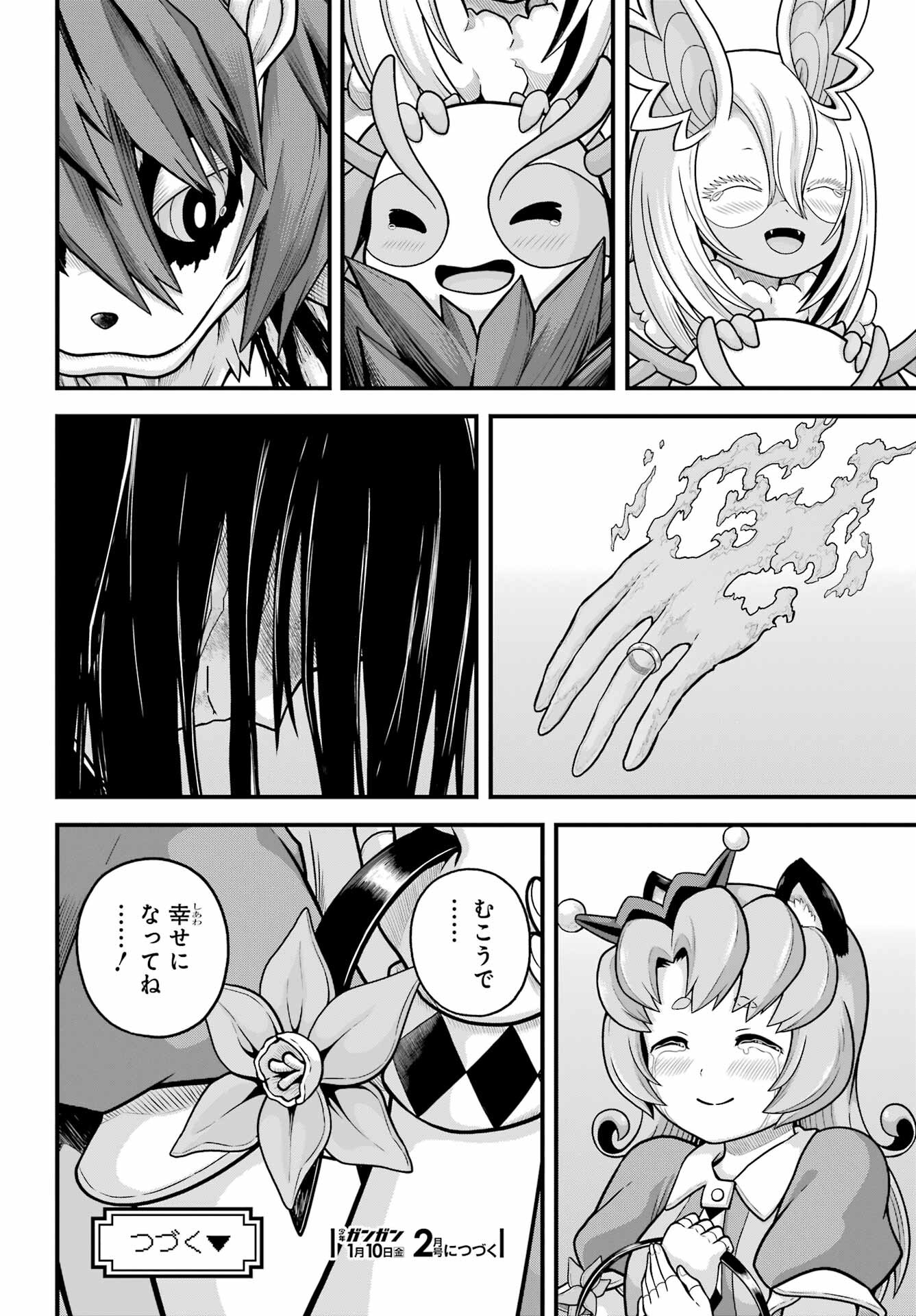 Futoku no Guild - Chapter 91 - Page 36