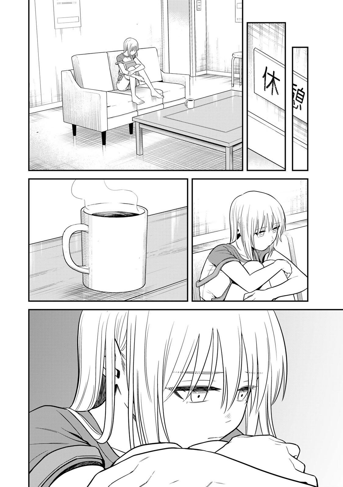 Futsuu no Hon wa Arimasen! - Chapter 8 - Page 6