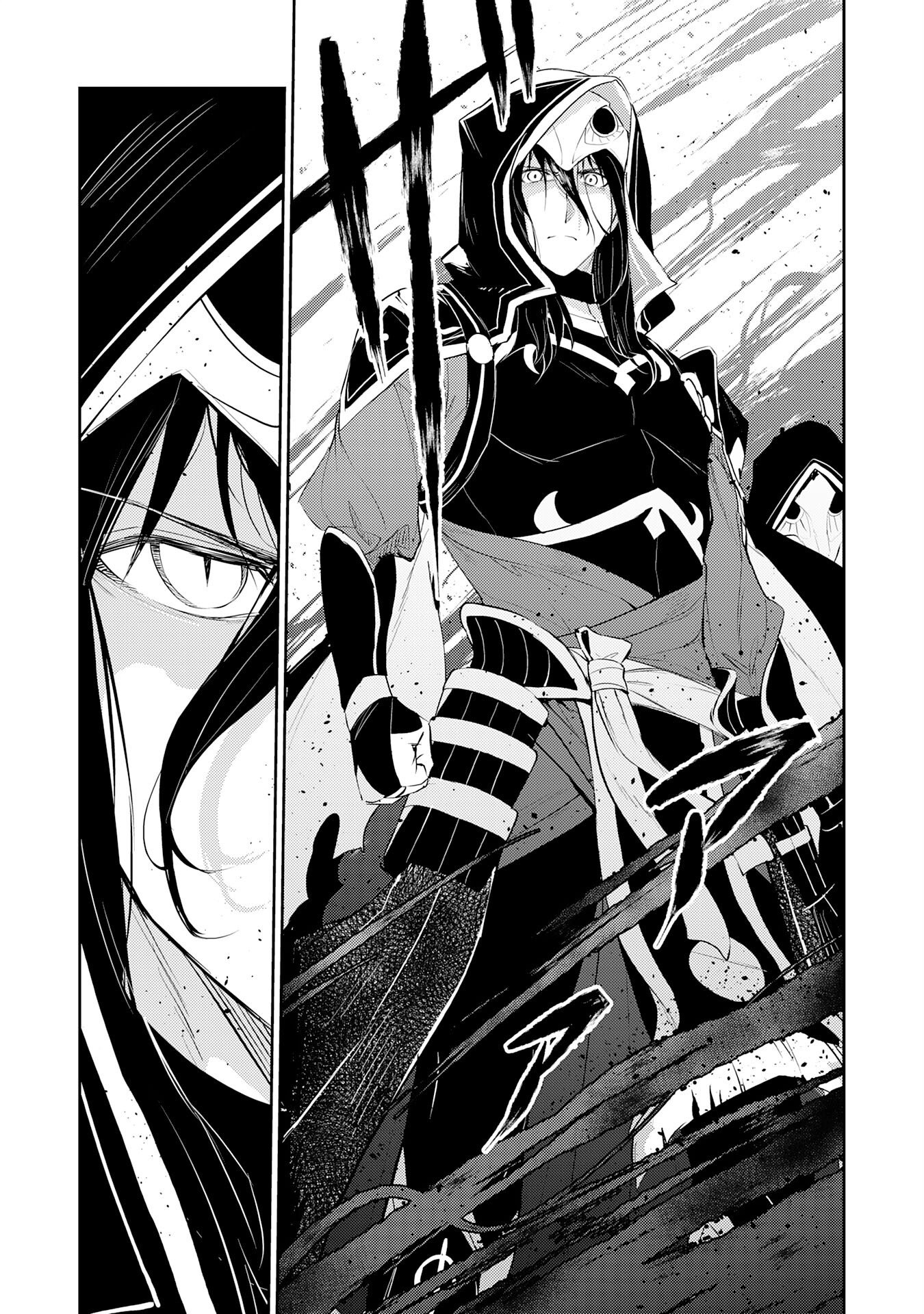 Fuun kara no Saikyou Otoko - Chapter 45 - Page 15