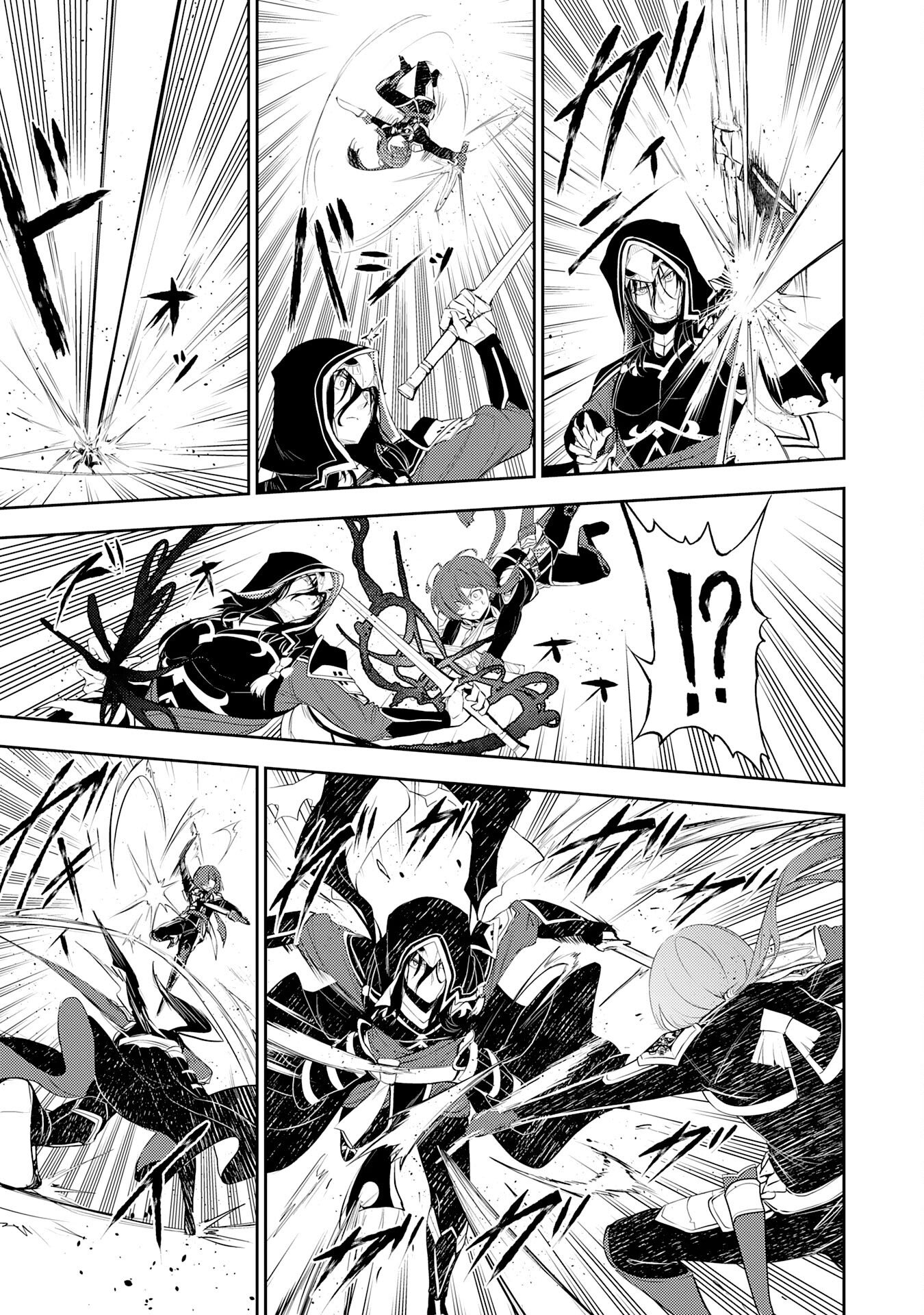 Fuun kara no Saikyou Otoko - Chapter 45 - Page 19