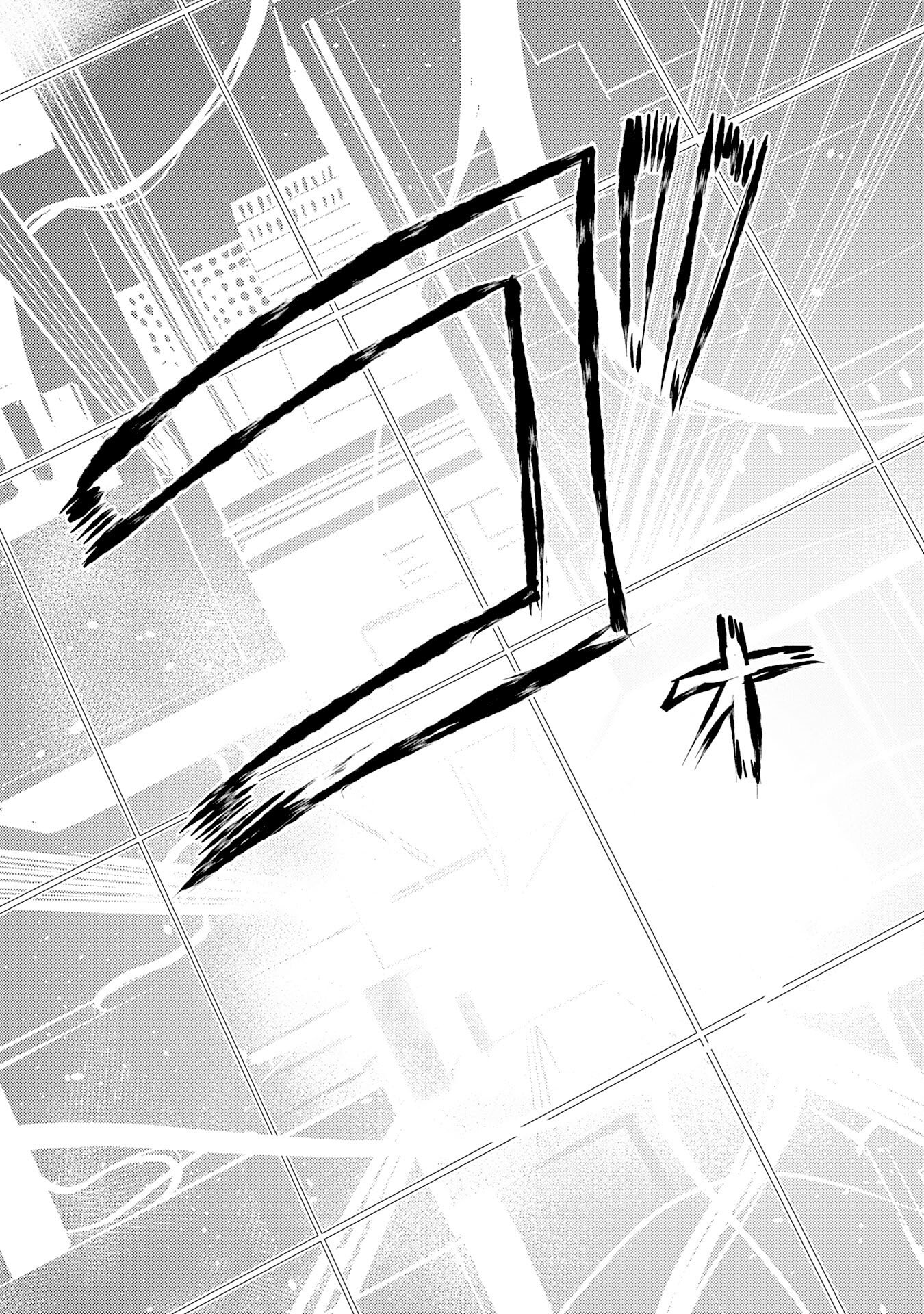 Fuun kara no Saikyou Otoko - Chapter 45 - Page 27