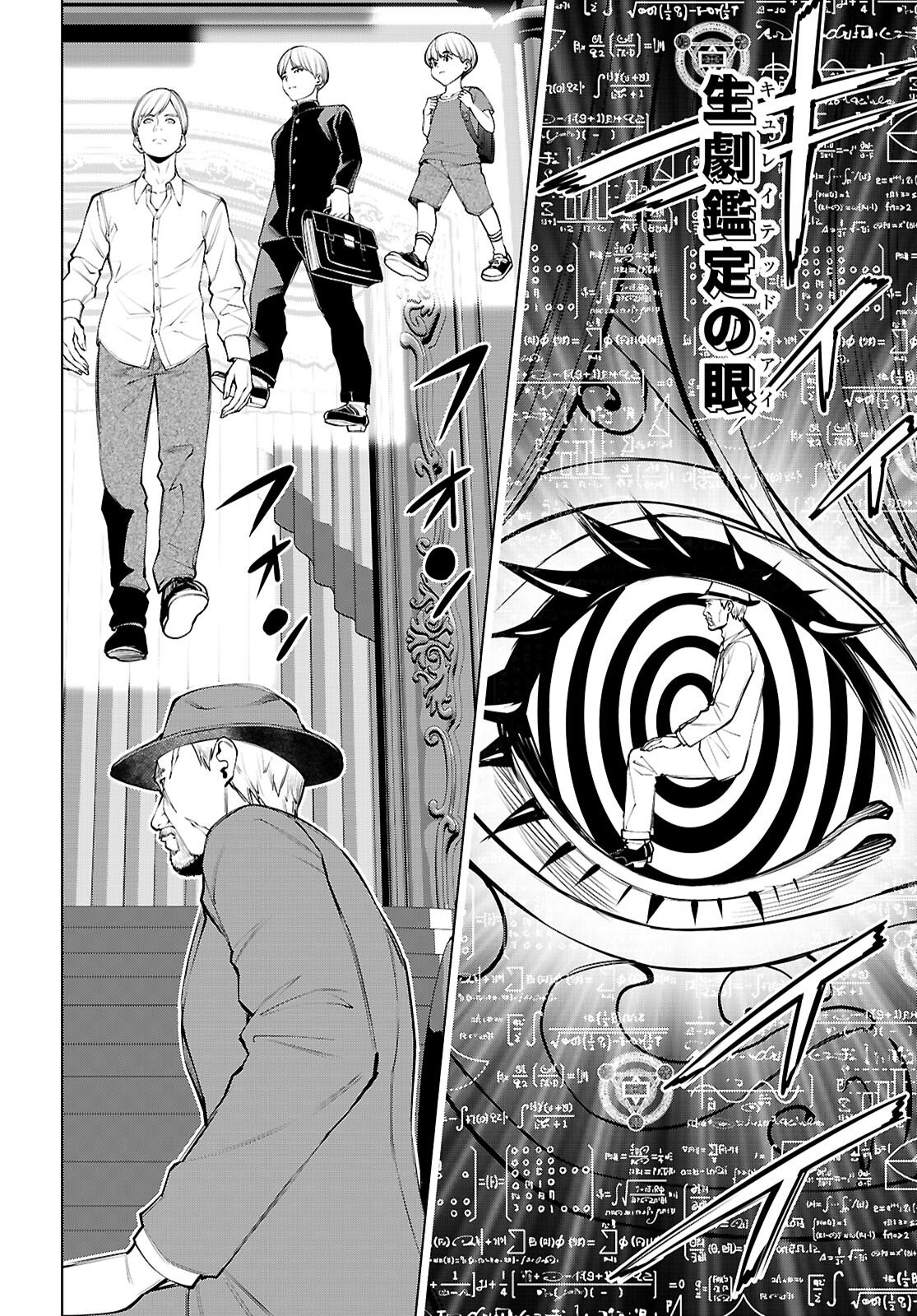 Fuyajou Tensei ~Kinyoku Shiteta Saikyou Yuushadesuga, Seinaru Skill de Etsuraku no Miyako wo Musou shimasu~ - Chapter 8 - Page 10