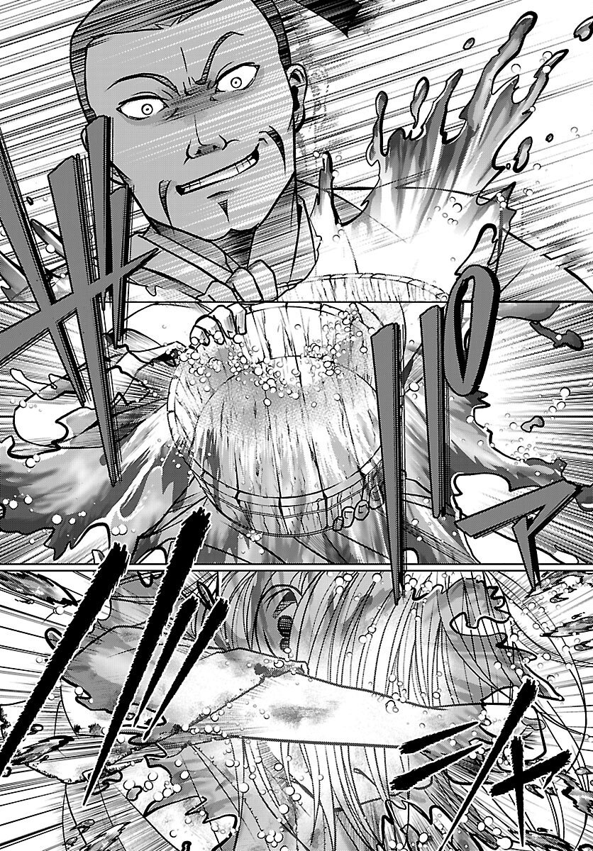 Fuyu Arashi Ki Fukushima Sho Sendai Ichidaiki - Chapter 1 - Page 13