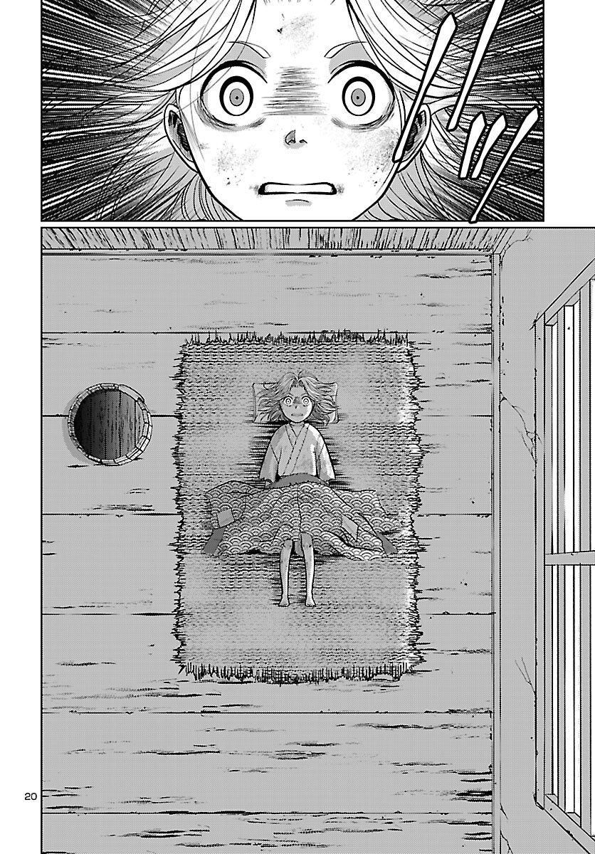 Fuyu Arashi Ki Fukushima Sho Sendai Ichidaiki - Chapter 1 - Page 21