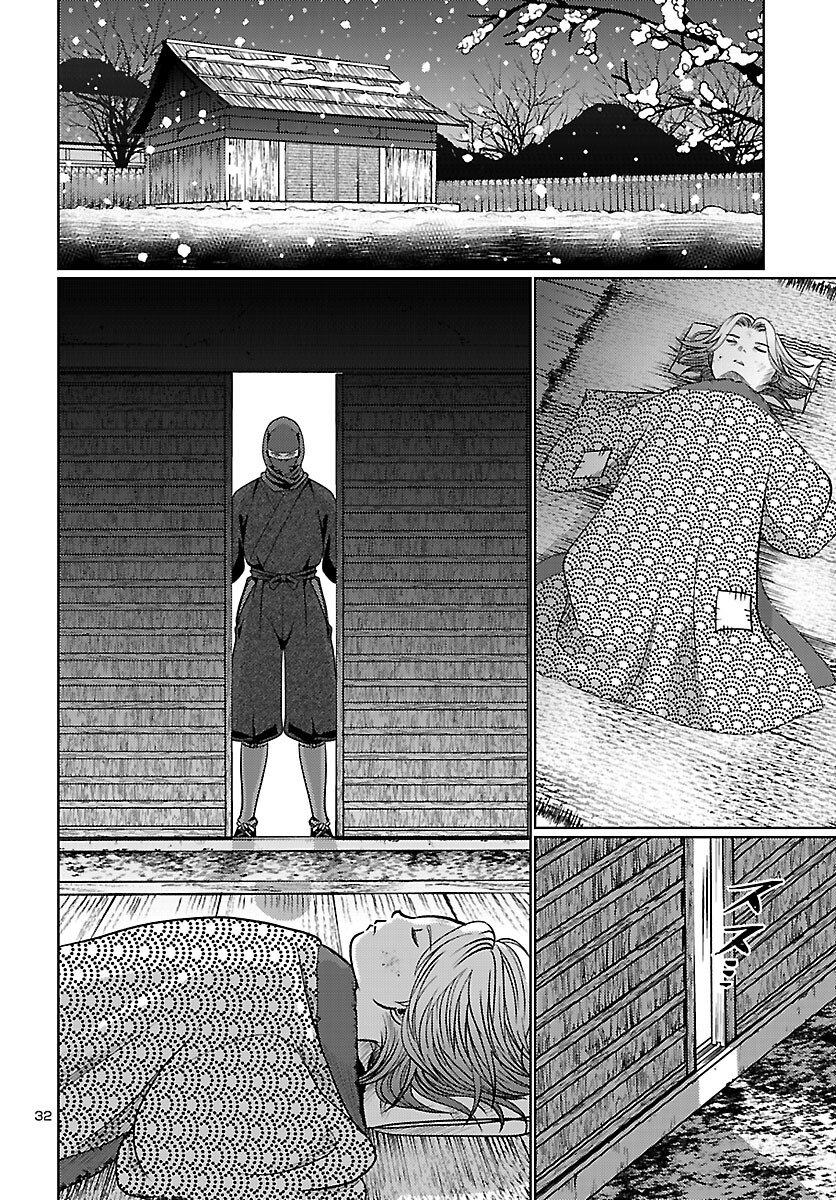 Fuyu Arashi Ki Fukushima Sho Sendai Ichidaiki - Chapter 1 - Page 33