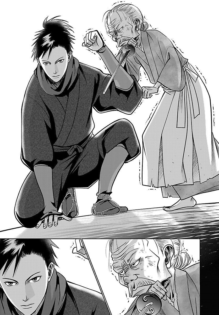 Fuyu Arashi Ki Fukushima Sho Sendai Ichidaiki - Chapter 1 - Page 40