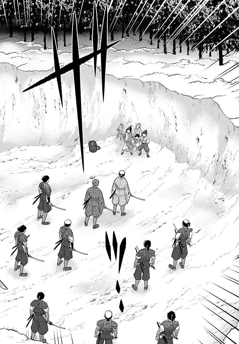 Fuyu Arashi Ki Fukushima Sho Sendai Ichidaiki - Chapter 3 - Page 6