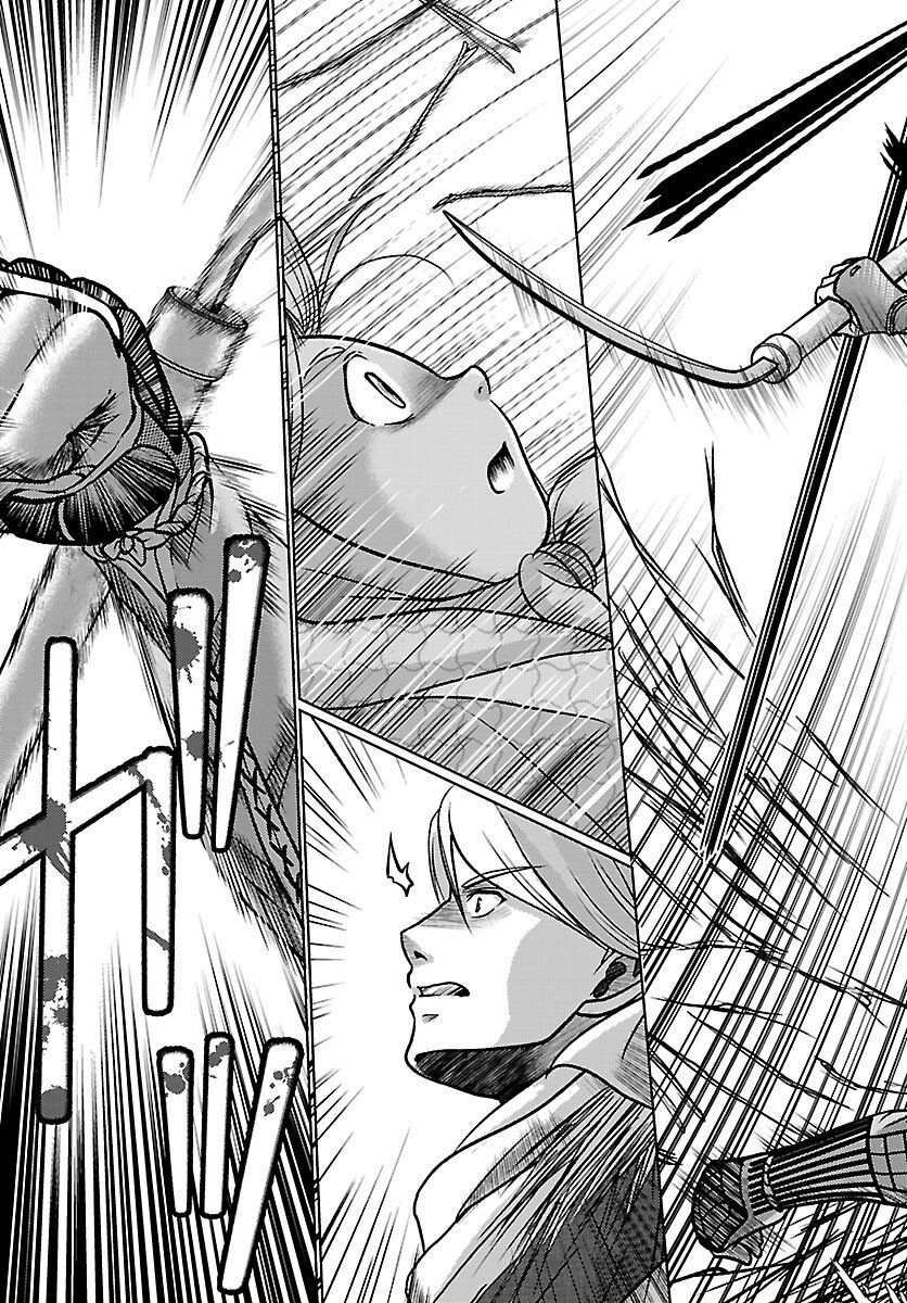 Fuyu Arashi Ki Fukushima Sho Sendai Ichidaiki - Chapter 5 - Page 25