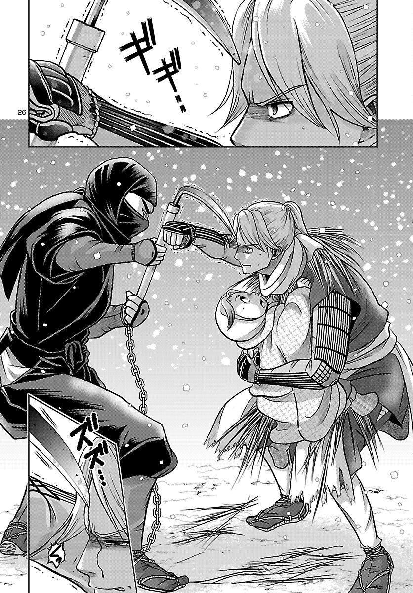 Fuyu Arashi Ki Fukushima Sho Sendai Ichidaiki - Chapter 5 - Page 26