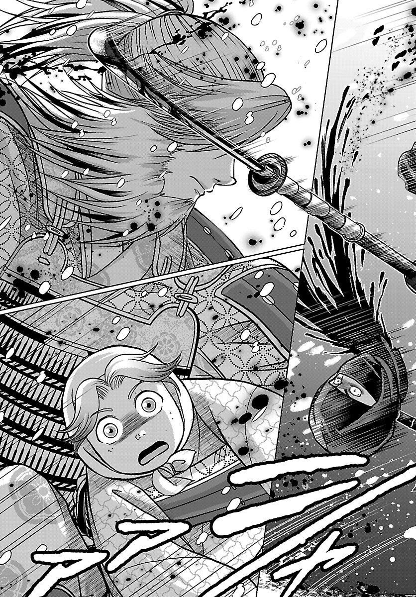 Fuyu Arashi Ki Fukushima Sho Sendai Ichidaiki - Chapter 5 - Page 33