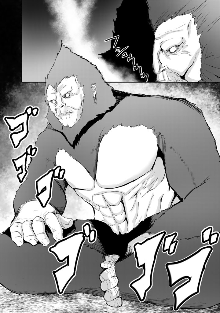 Garapago ~Shuudan Teni De Mujintou Ni Kita Ore, Bishoujo Tachi To Smartphone No Nazo Appli De Ikinuku~ - Chapter 1 - Page 34