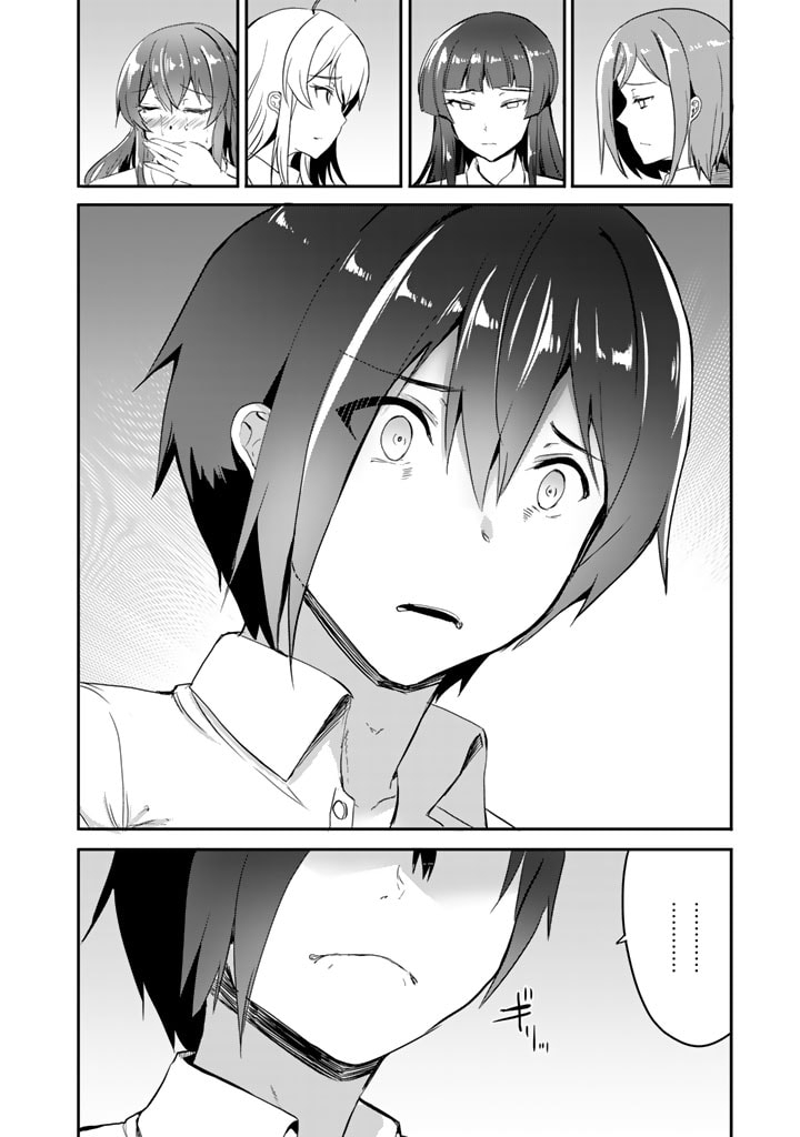 Garapago ~Shuudan Teni De Mujintou Ni Kita Ore, Bishoujo Tachi To Smartphone No Nazo Appli De Ikinuku~ - Chapter 14 - Page 12