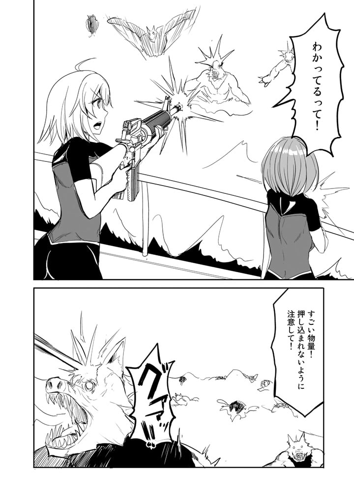 Garapago ~Shuudan Teni De Mujintou Ni Kita Ore, Bishoujo Tachi To Smartphone No Nazo Appli De Ikinuku~ - Chapter 20 - Page 10