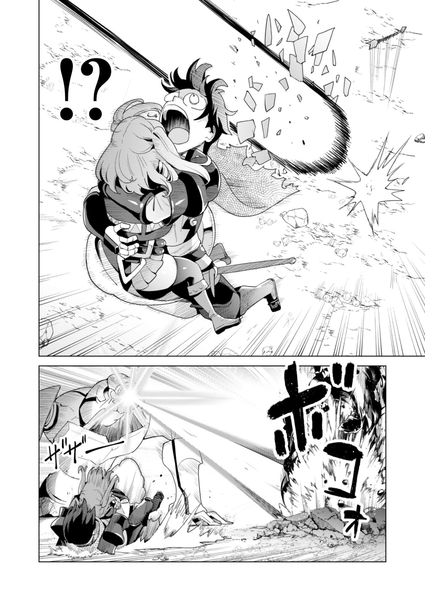 ガチャを回して仲間を増やす 最強の美少女軍団を作り上げろ Chap 79 - Next Chap 80