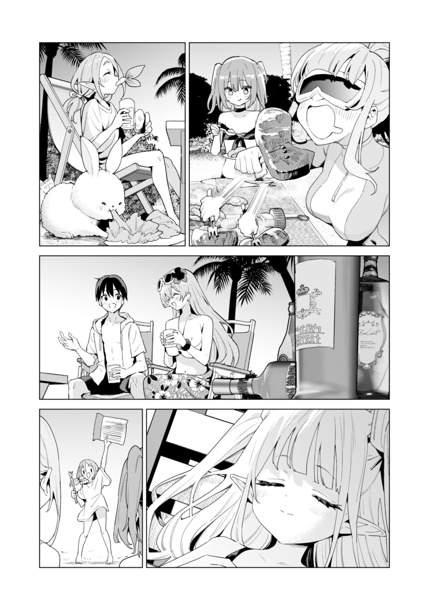 Gacha o Mawashite Nakama o Fuyasu Saikyou no Bishoujo Gundan o Tsukuriagero - Chapter 81 - Page 22