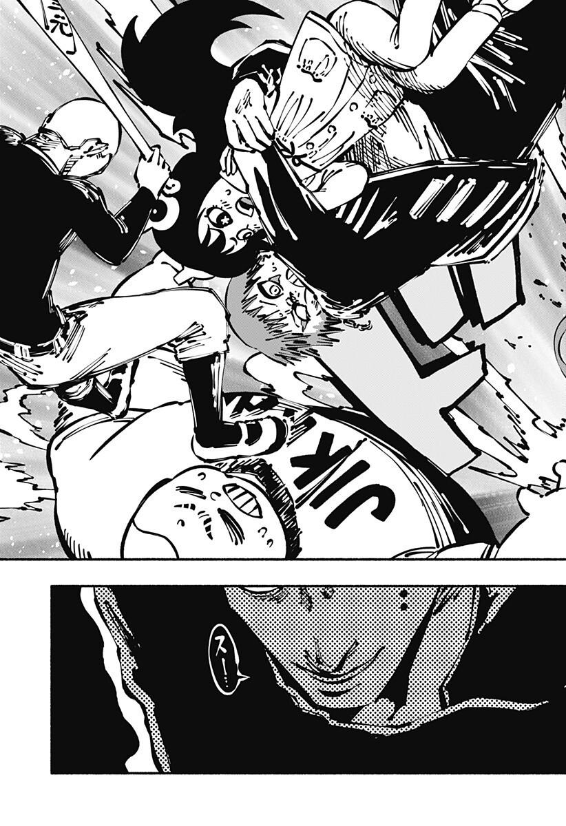 Gachankii - Chapter 11 - Page 11