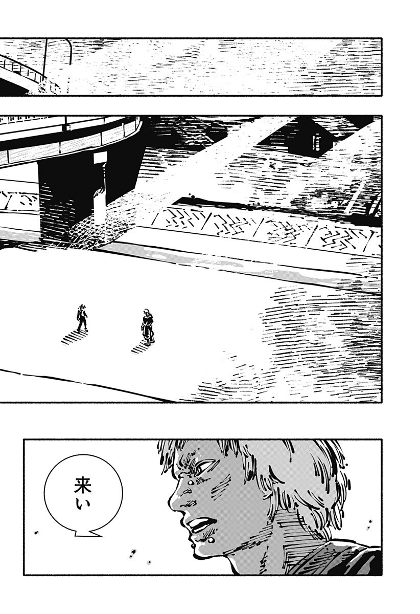 Gachankii Chap 13 - Next Chap 14