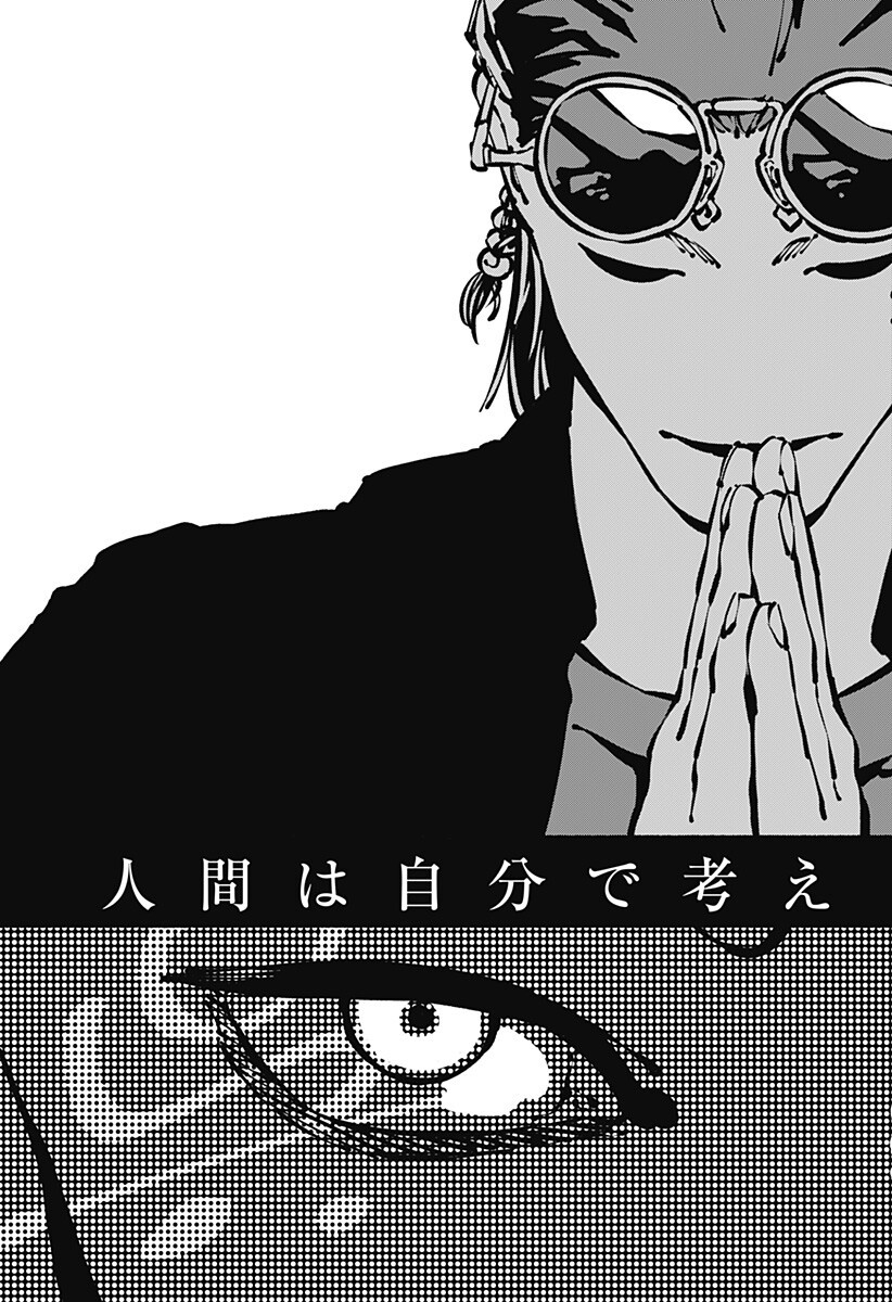 Gachankii Chap 15 - Next Chap 16