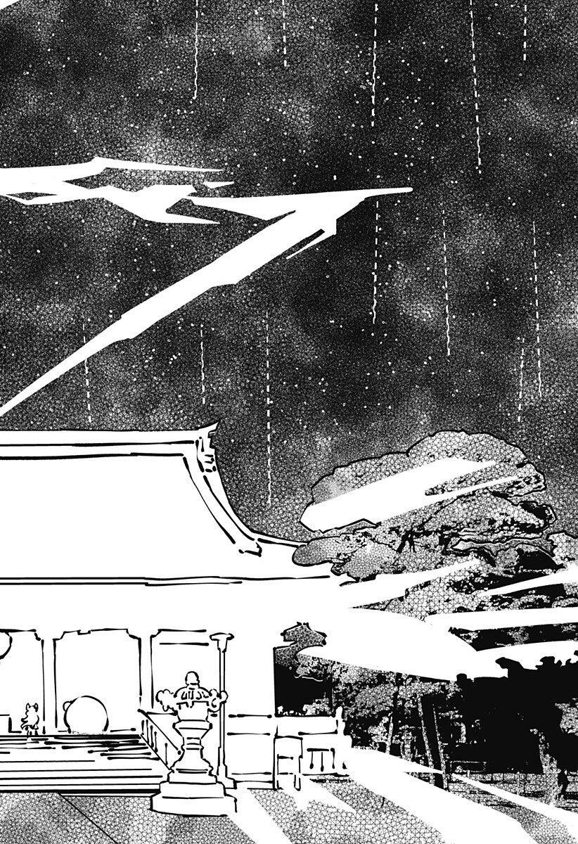 Gachankii - Chapter 20 - Page 14