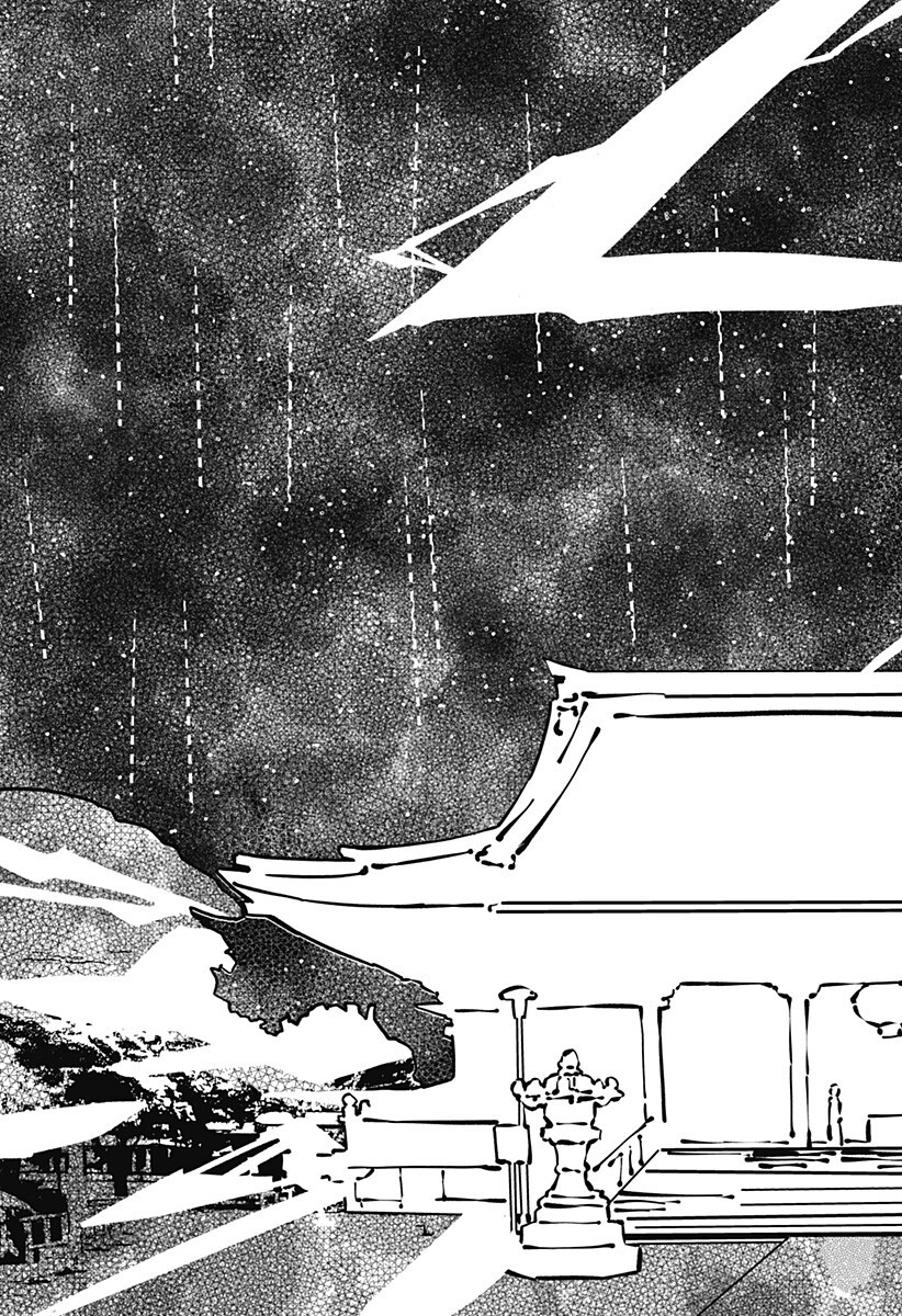 Gachankii - Chapter 20 - Page 15