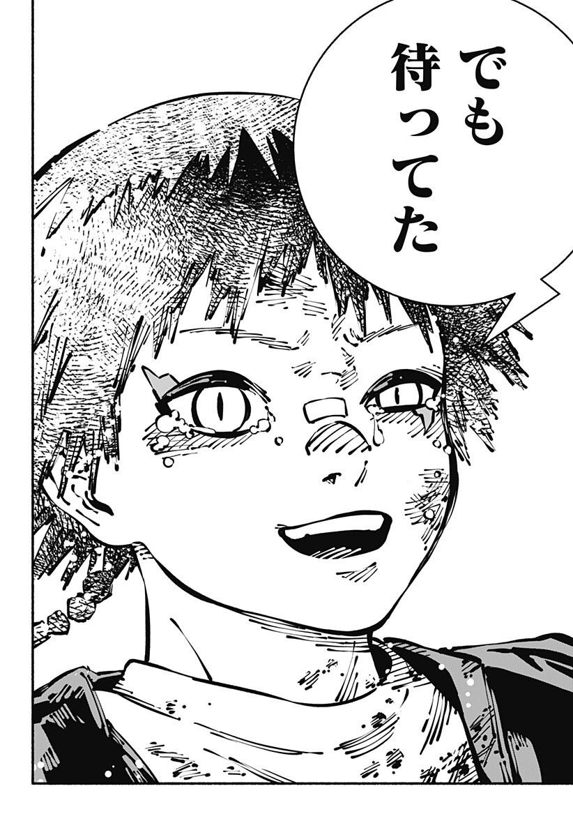 Gachankii Chap 21 - Next Chap 22