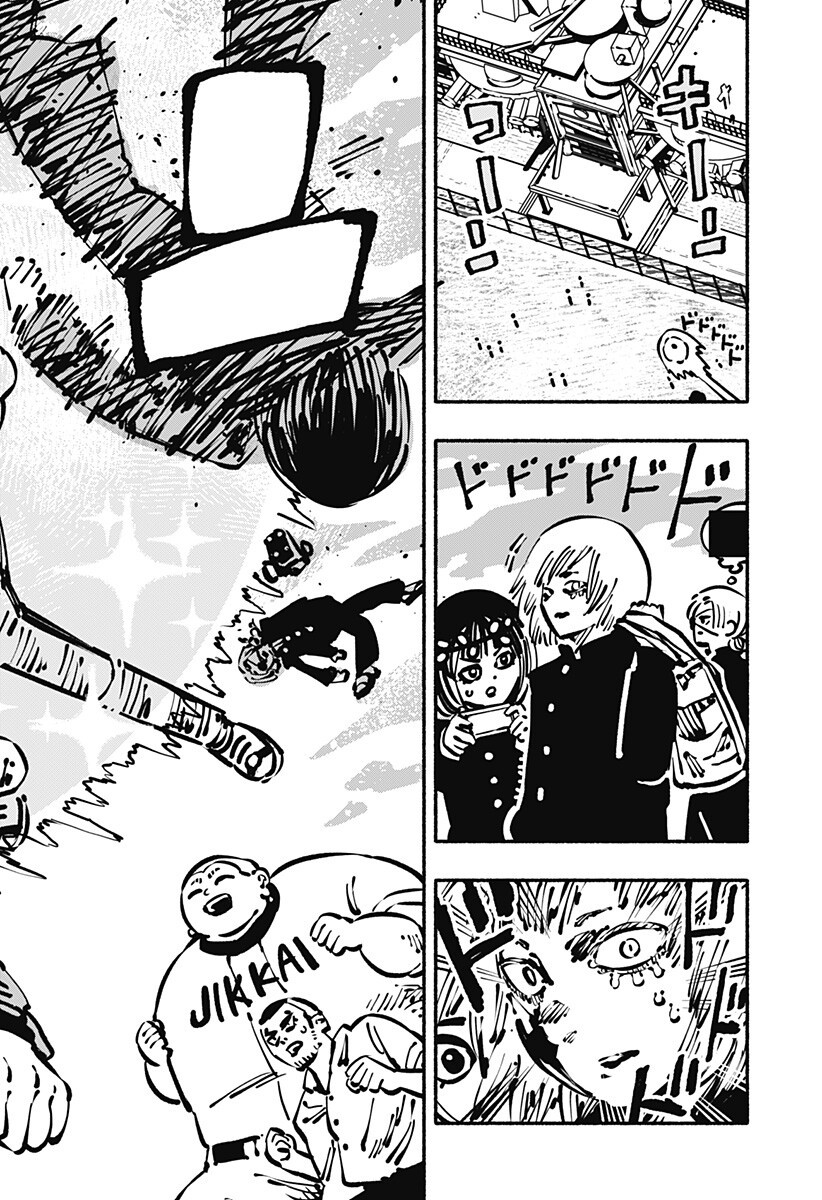 Gachankii - Chapter 22 - Page 2