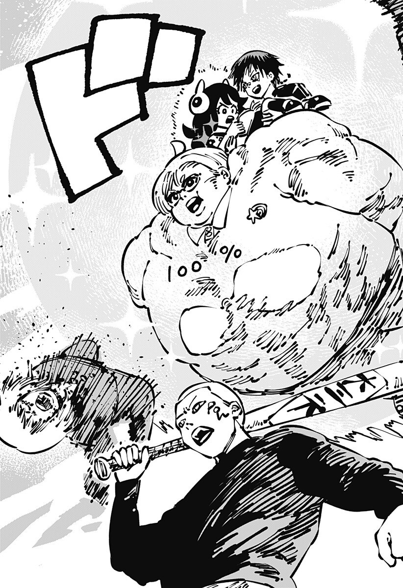 Gachankii - Chapter 22 - Page 3