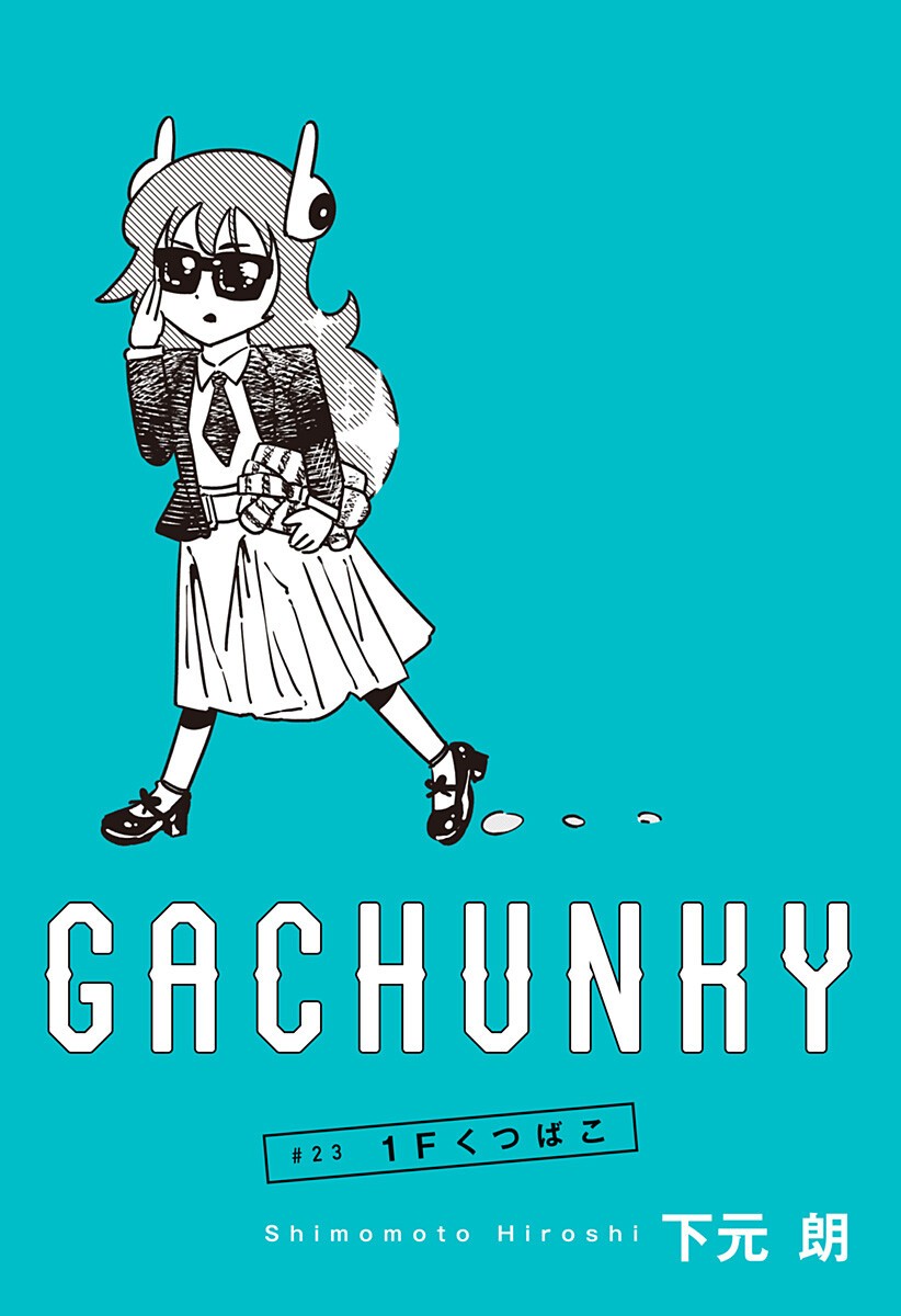 Gachankii Chap 23 - Next Chap 24