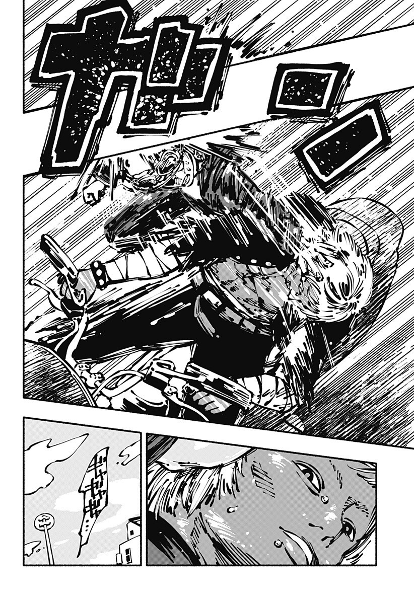 Gachankii - Chapter 9 - Page 14