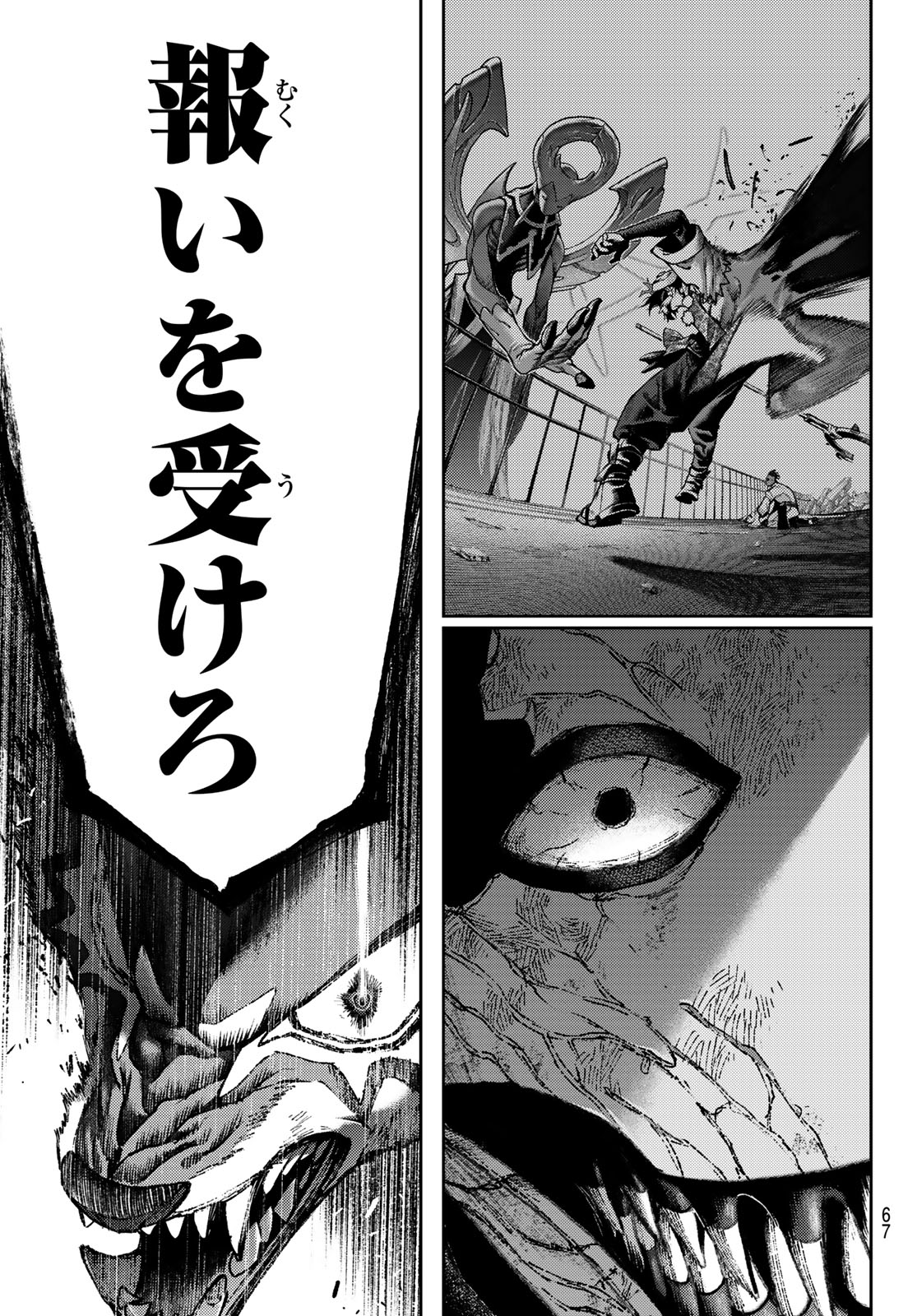 Gachi Akuta Chap 162.2 - Next Chap 163.2