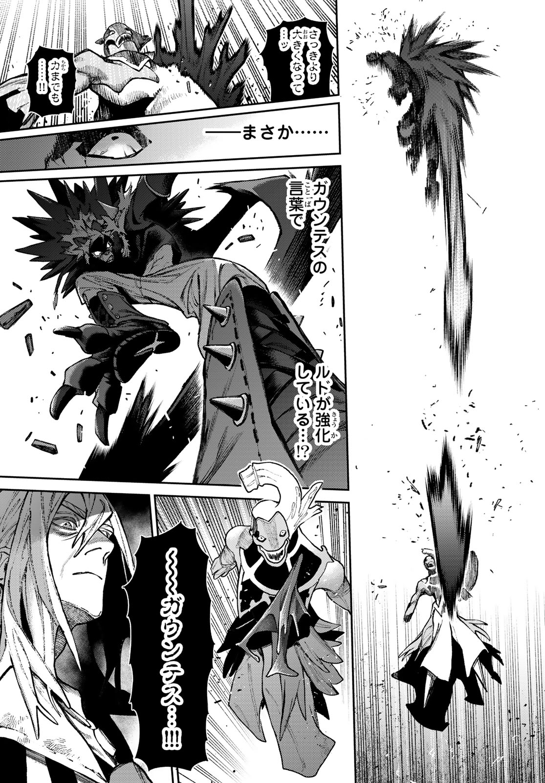 Gachi Akuta Chap 162.2 - Next Chap 163.2