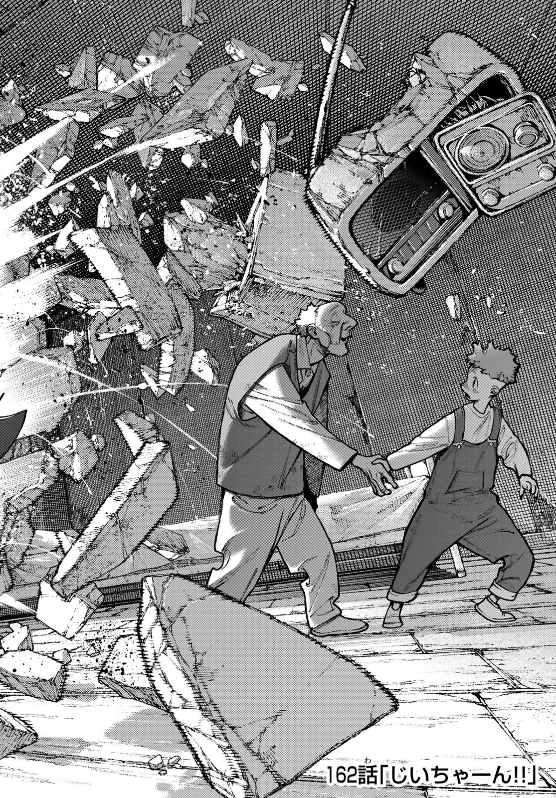 Gachi Akuta Chap 162 - Next Chap 163